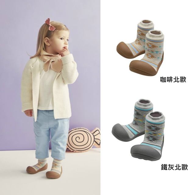 韓國Attipas襪型學步鞋-北歐系列