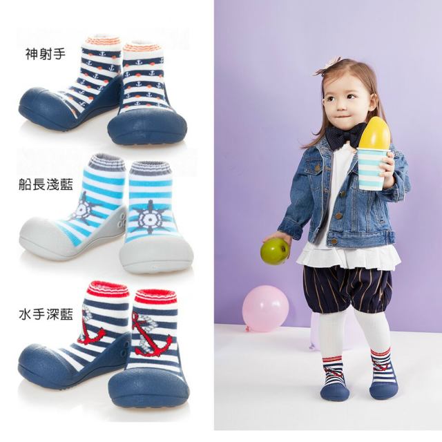 韓國Attipas襪型學步鞋-海軍系列