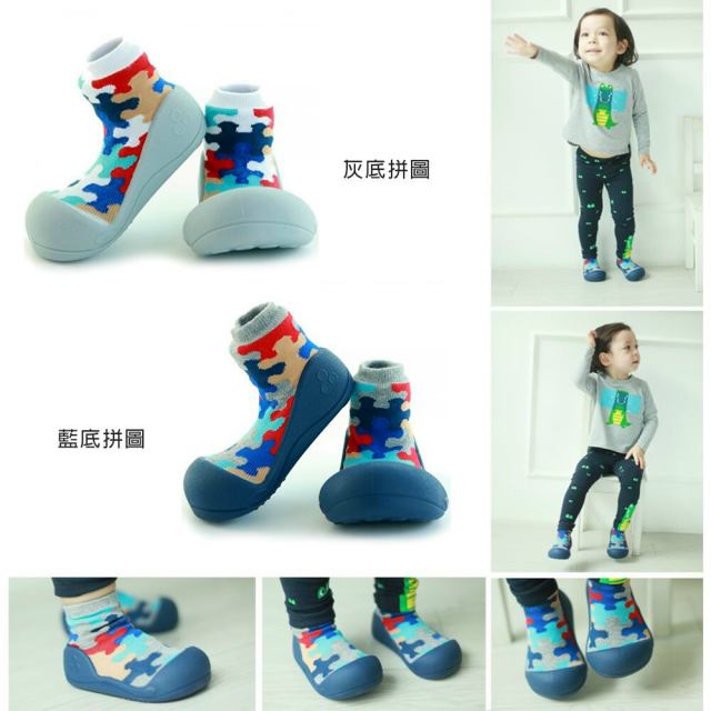韓國Attipas襪型學步鞋-拼圖系列