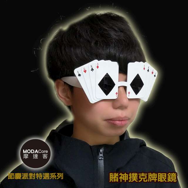 摩達客 萬聖派對變裝 搞怪幽默撲克牌眼鏡 Cosplay