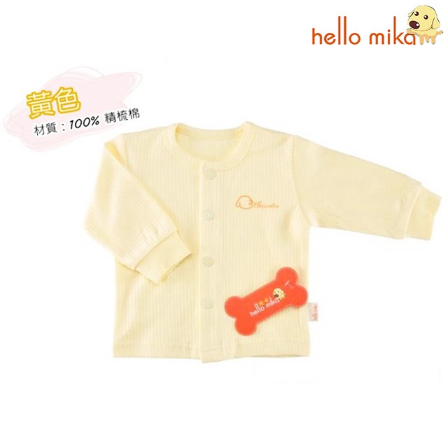 hello mika 米卡 精梳棉嬰幼兒提花長袖前開扣上衣 ( 黃色2入)