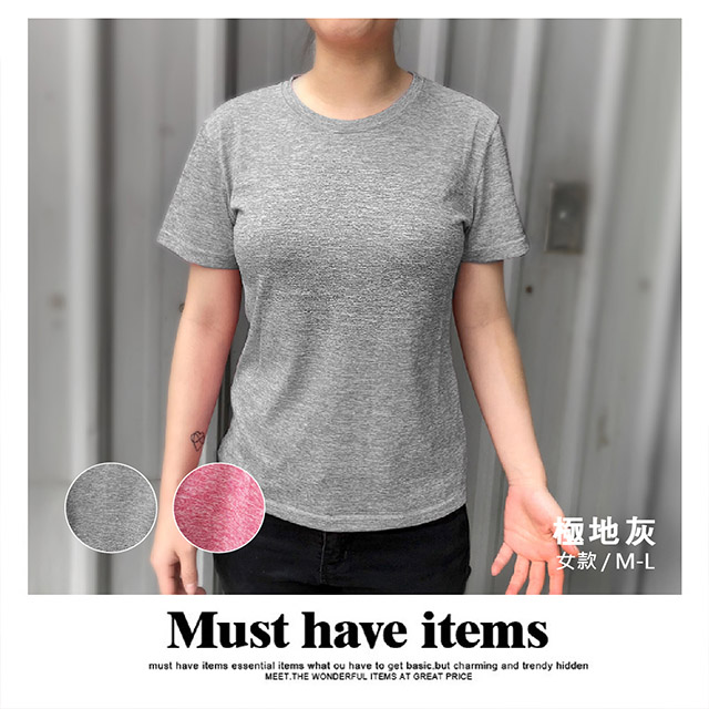 MIT台灣製透氣涼感系列素色兒童短袖上衣(女生)