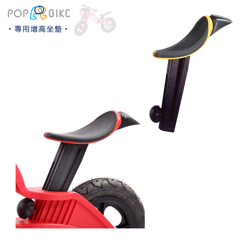 【BabyTiger虎兒寶】POPBIKE 兒童充氣輪胎滑步車-增高坐墊