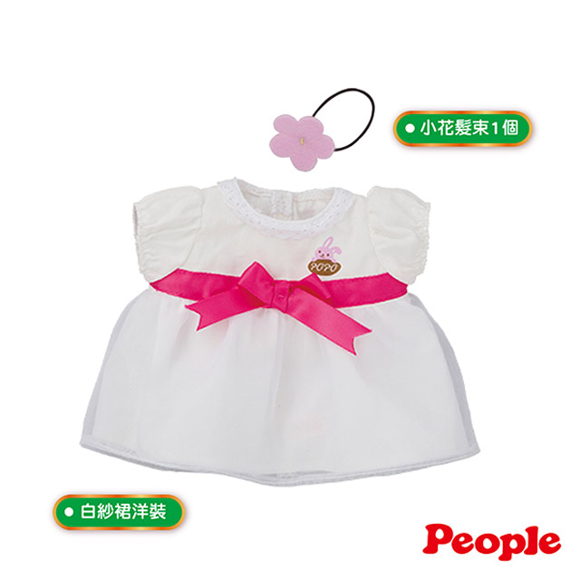 【POPO-CHAN】白紗裙洋裝組合
