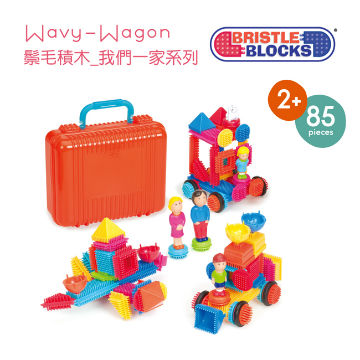 【美國 B.Toys 感統玩具】鬃毛積木-我們一家系列(85PCS) 3071Z