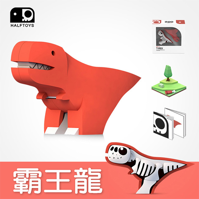 【HALFTOYS 哈福玩具】3D恐龍樂園-霸王龍(T-REX) SF00402