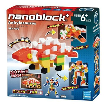 【Nanoblock 迷你積木】甲龍 PBH-003