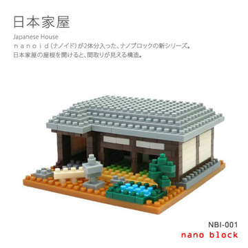 【Nanoblock 迷你積木】日本家屋 NBI-001