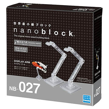 《 Nano Block 迷你積木 》NB-027 展示用支架