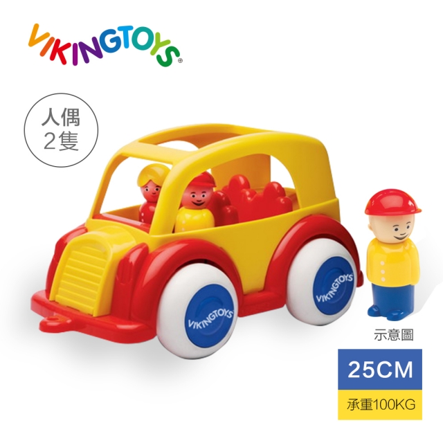 【瑞典 Viking toys】Jumbo 私家車(含2只人偶)-25cm