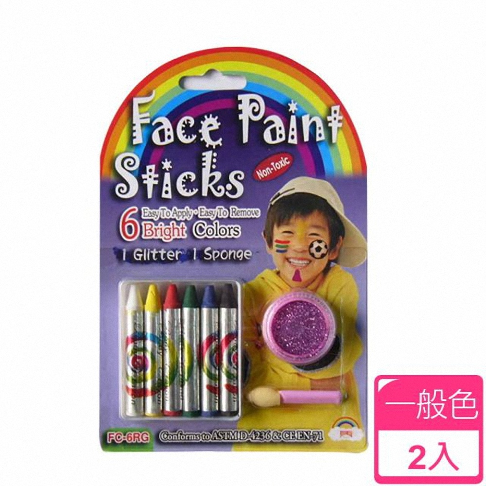 DIY6色人體彩繪筆(一般色含金蔥粉)2入組