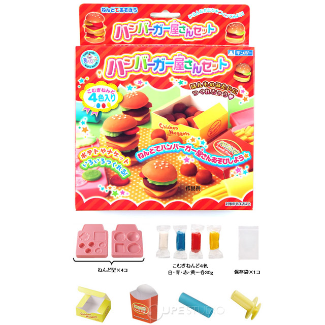日本銀鳥 樂寶黏土4色組-漢堡店組合 益智 教育玩具 代理