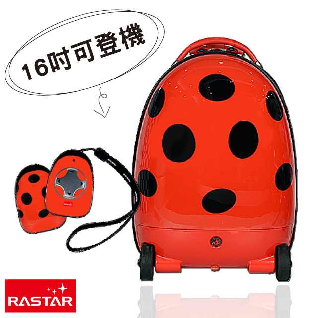 NCC認證【RASTAR星輝】2.4G智能兒童遙控充電式手電動兩用行李箱/旅行箱-瓢蟲
