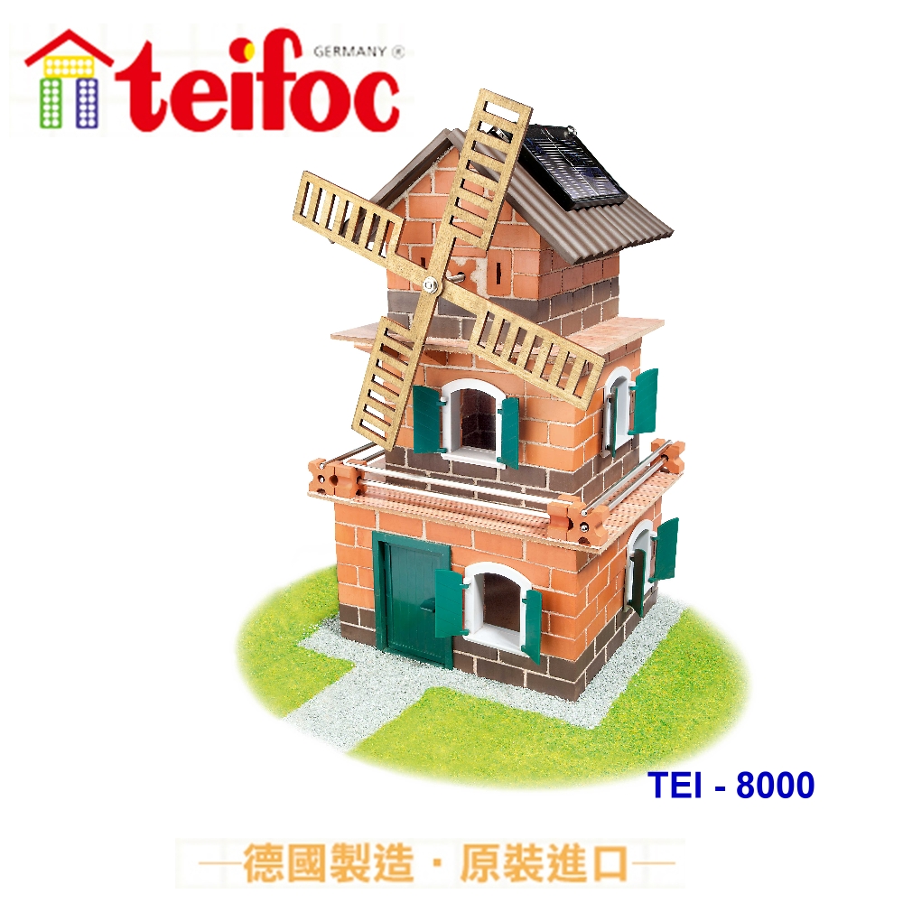 【德國teifoc】DIY益智磚塊建築 -太陽能發動日式別墅TEI8000