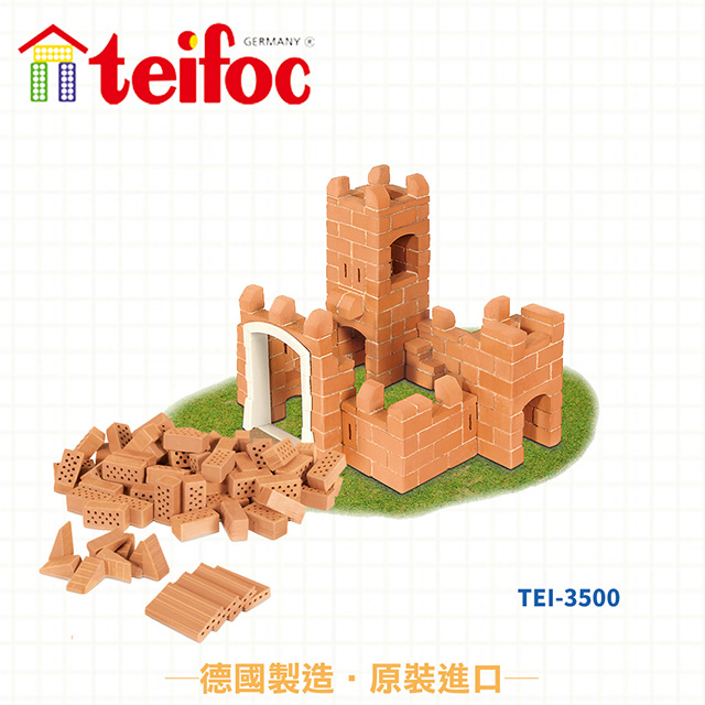 【德國teifoc】DIY益智磚塊建築玩具-小波特城堡 TEI3500