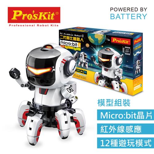 【寶工 ProsKit】二代寶比機器人(含Micro Bit ) GE-894