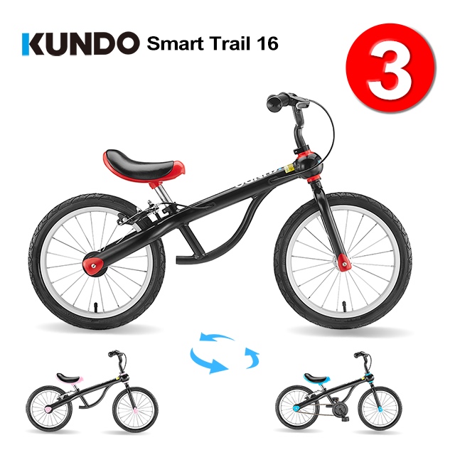 【西班牙KUNDO】兩用平衡/腳踏車 Smarttrail 16吋-紅色