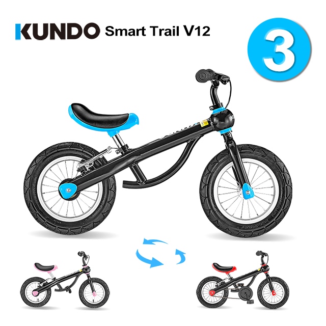 【西班牙KUNDO】三合一 平衡車/腳踏車 Smarttrail V 12吋-藍色
