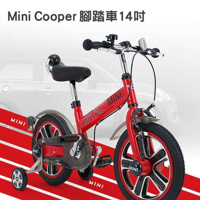 英國【Mini Cooper】城市型兒童自行車/腳踏車14吋-2色可選