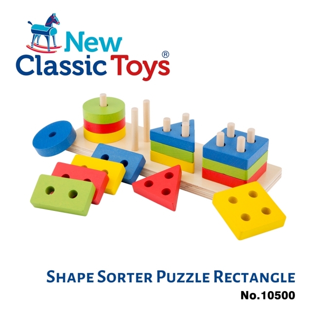 【荷蘭New Classic Toys】幼幼幾何形狀堆疊玩具-10500