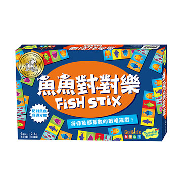 【樂桌遊】魚魚對對樂(中文版) Fish Stix