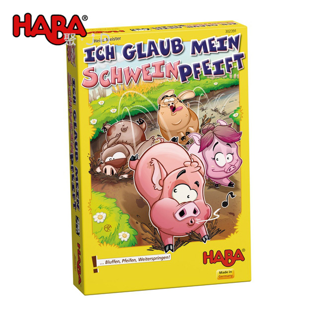 【德國HABA桌遊】瘋狂豬賽道 TA302391