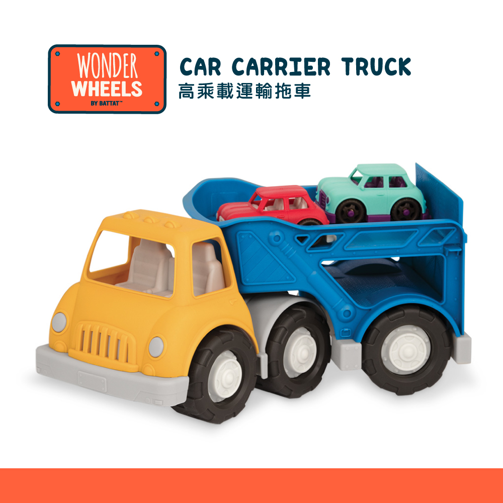 美國【B.Toys】高乘載運輸拖車_Wonder Wheels系列 VE1020Z