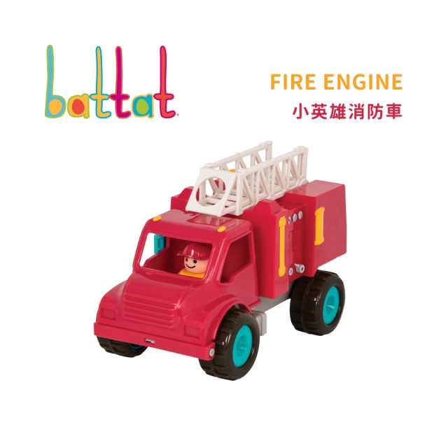 美國【battat】小英雄消防車