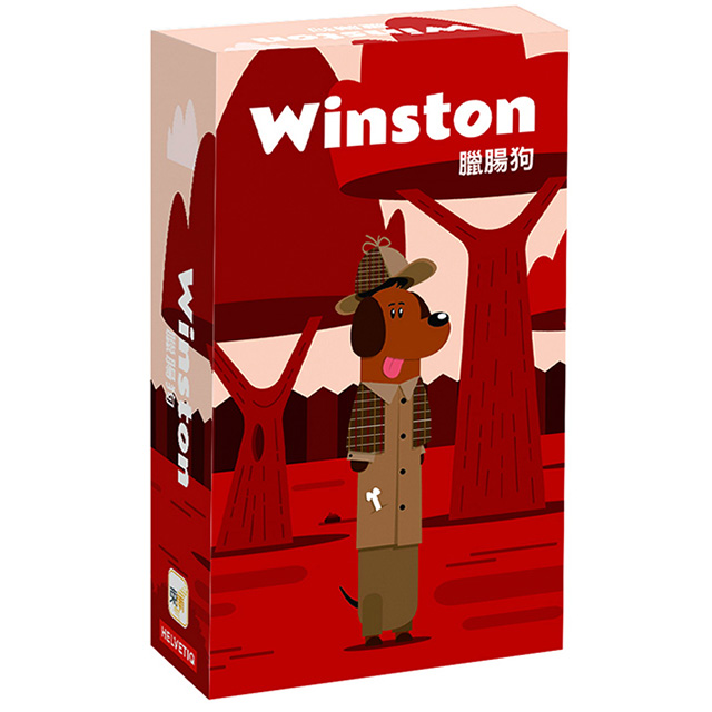 【瑞士HELVETIQ桌遊】臘腸狗 Winston 328009