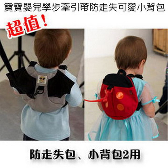 寶寶嬰兒學步牽引帶防走失可愛小背包