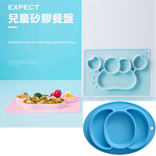 EXPECT兒童矽膠餐盤2入組(螃蟹 南瓜)