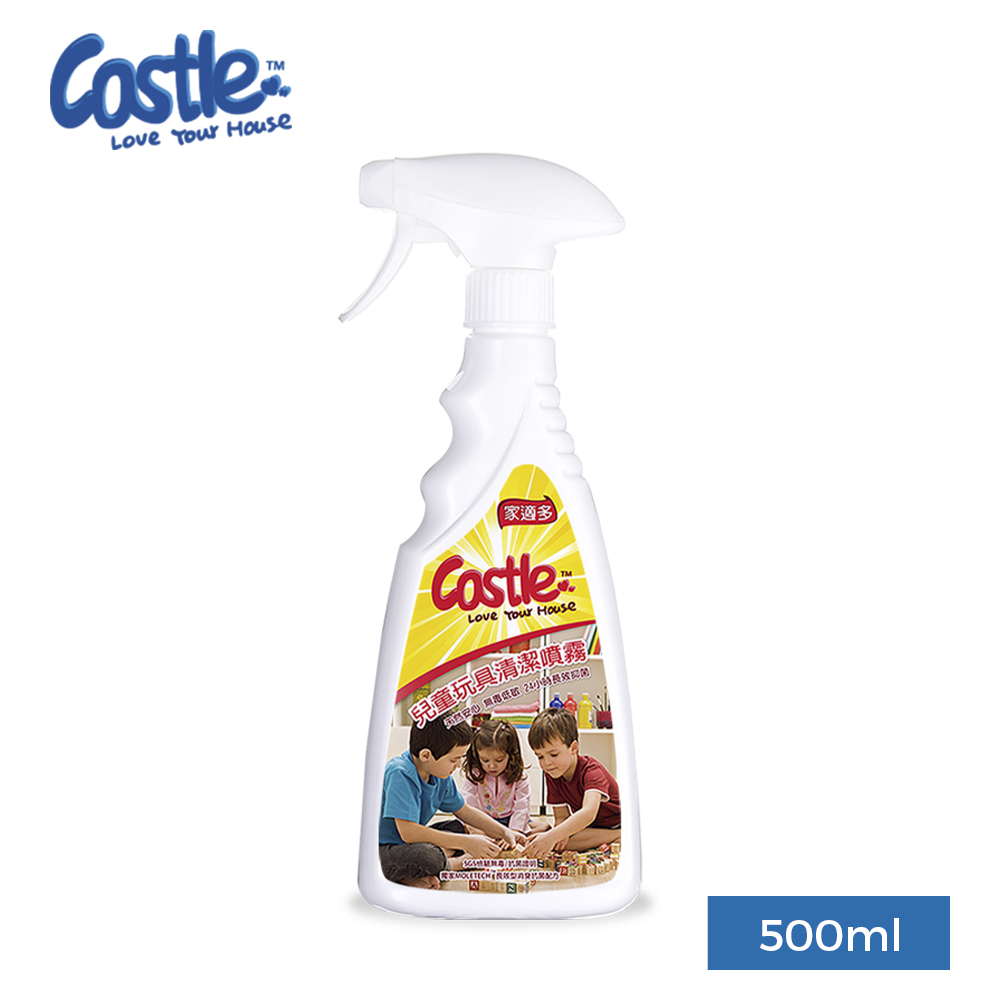 Castle家適多兒童玩具清潔噴霧500ml
