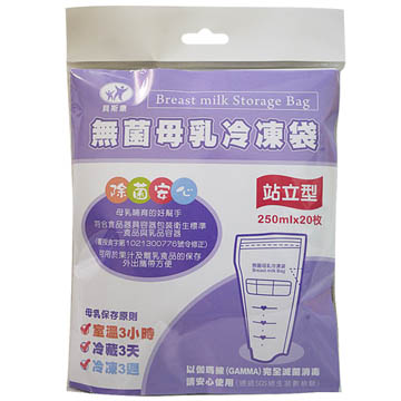 【貝斯康】無菌母乳冷凍袋250ml-站立型60入滅菌