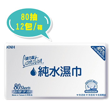 康乃馨純棉質感濕巾超厚補充包 (80抽x12包/箱)