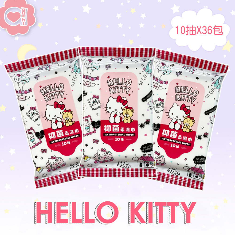 Hello Kitty 凱蒂貓抑菌柔濕巾/濕紙巾 隨手包10抽X36包 能有效抑制大腸桿菌及金黃色葡萄球菌