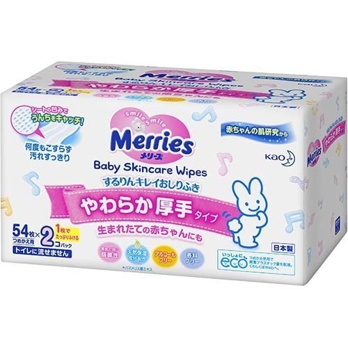 日本品牌【花王Kao】嬰幼兒用濕紙巾