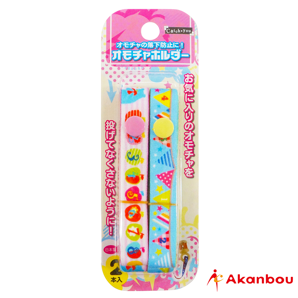 【日本製Akanbou】日本製玩具吊帶2入組(蘋果旗子)