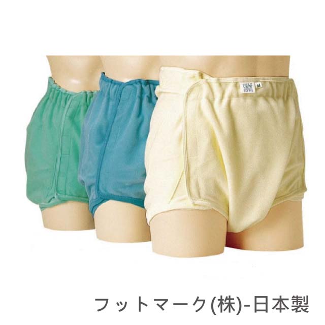 【感恩使者】成人用尿布褲 U0110-尺寸M/黃色 穿紙尿褲後使用 加強防漏 -失禁困擾 銀髮族 日本製