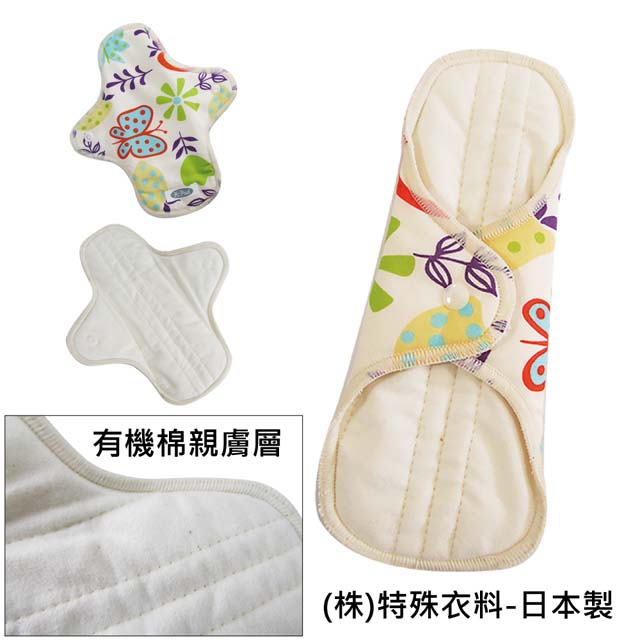 【感恩使者】輕微失禁布護墊 U0518-有機棉親膚層/少量型(吸收量15cc) -白色 銀髮族輕微漏尿困擾 日本製