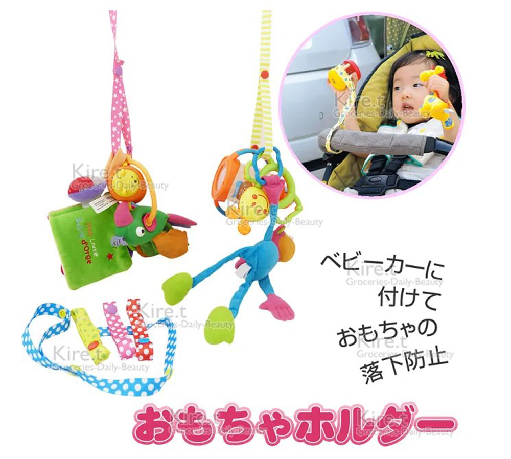 【超值2入】Kiret寶寶 玩具吊帶-推車玩具防掉帶