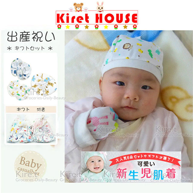 超值彌月禮 Kiret 嬰兒帽子 護手套 襪套3件組-新生兒滿月禮物