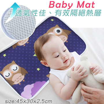 漢妮頂級超透氣3D嬰兒涼枕(45x30x2.5cm)_貓頭鷹