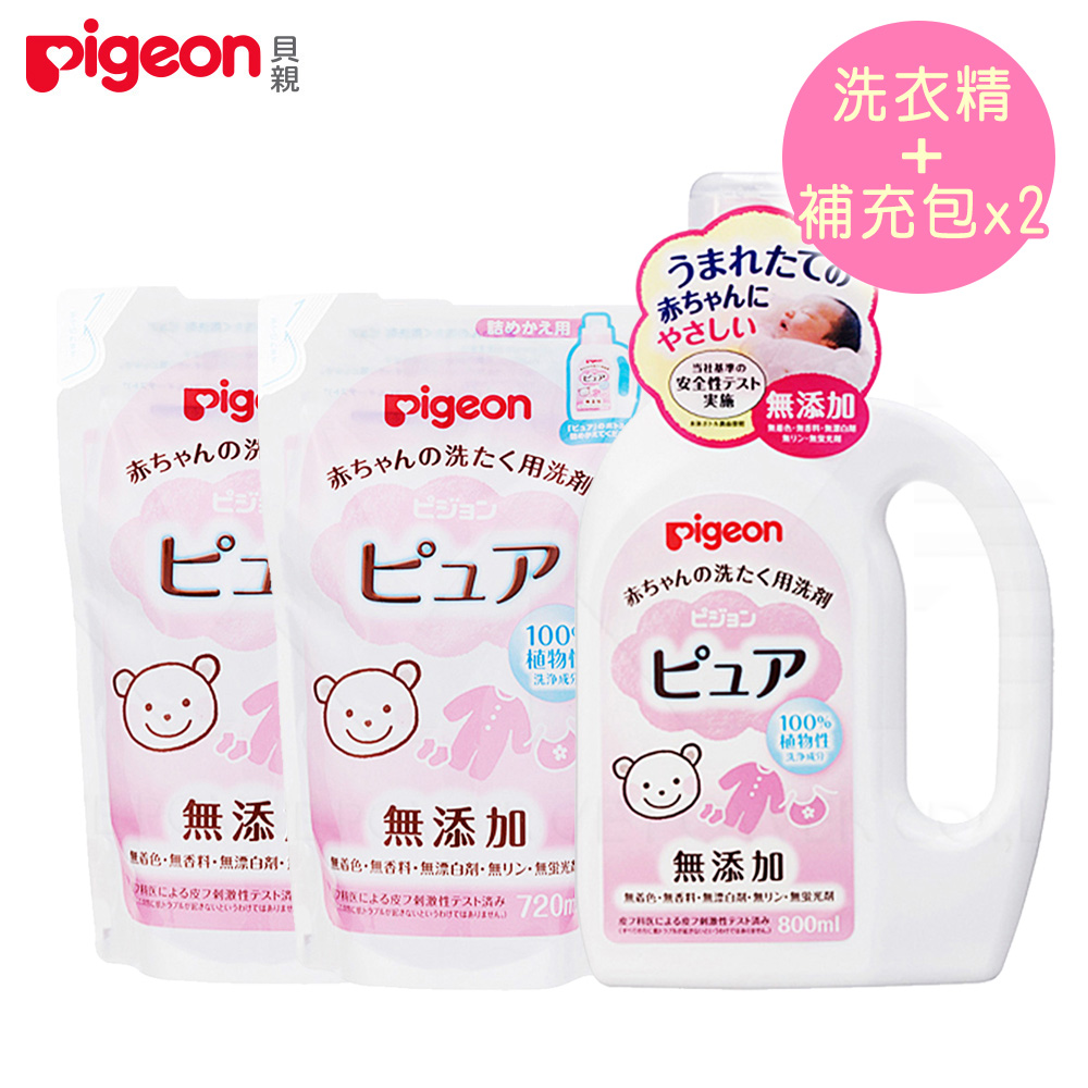 日本《Pigeon 貝親》溫和洗衣精組【洗衣精+補充包╳2】