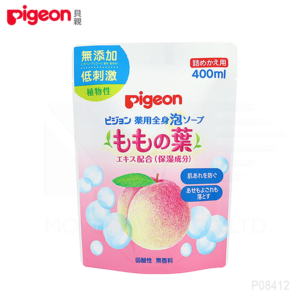 日本《Pigeon 貝親》桃葉泡沫沐浴乳(補充包)