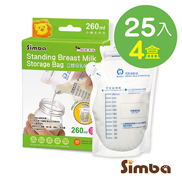 《小獅王辛巴》立體母乳保鮮袋(260ml)4入組