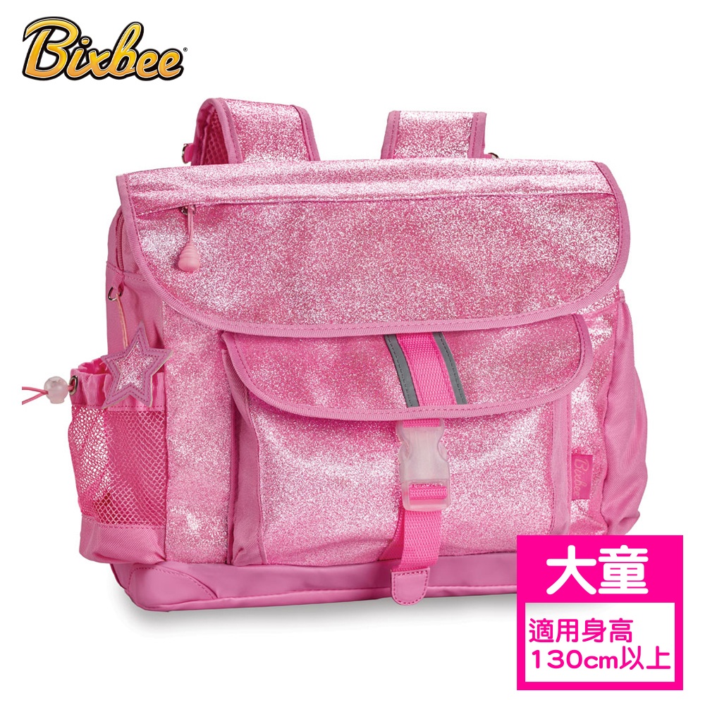 美國Bixbee - 閃采系列甜心粉大童輕量減壓背書包