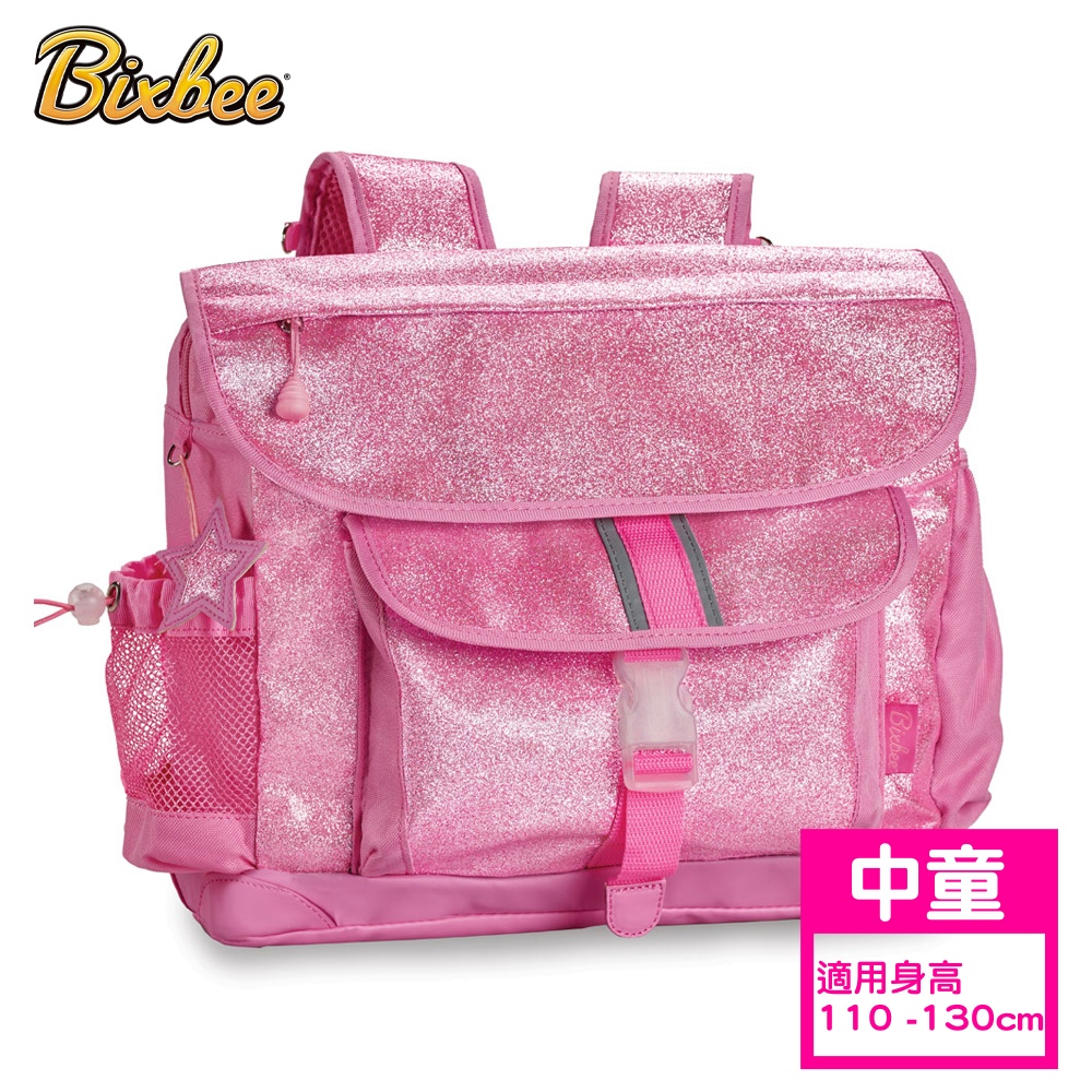 美國Bixbee - 閃采系列甜心粉中童輕量減壓背書包