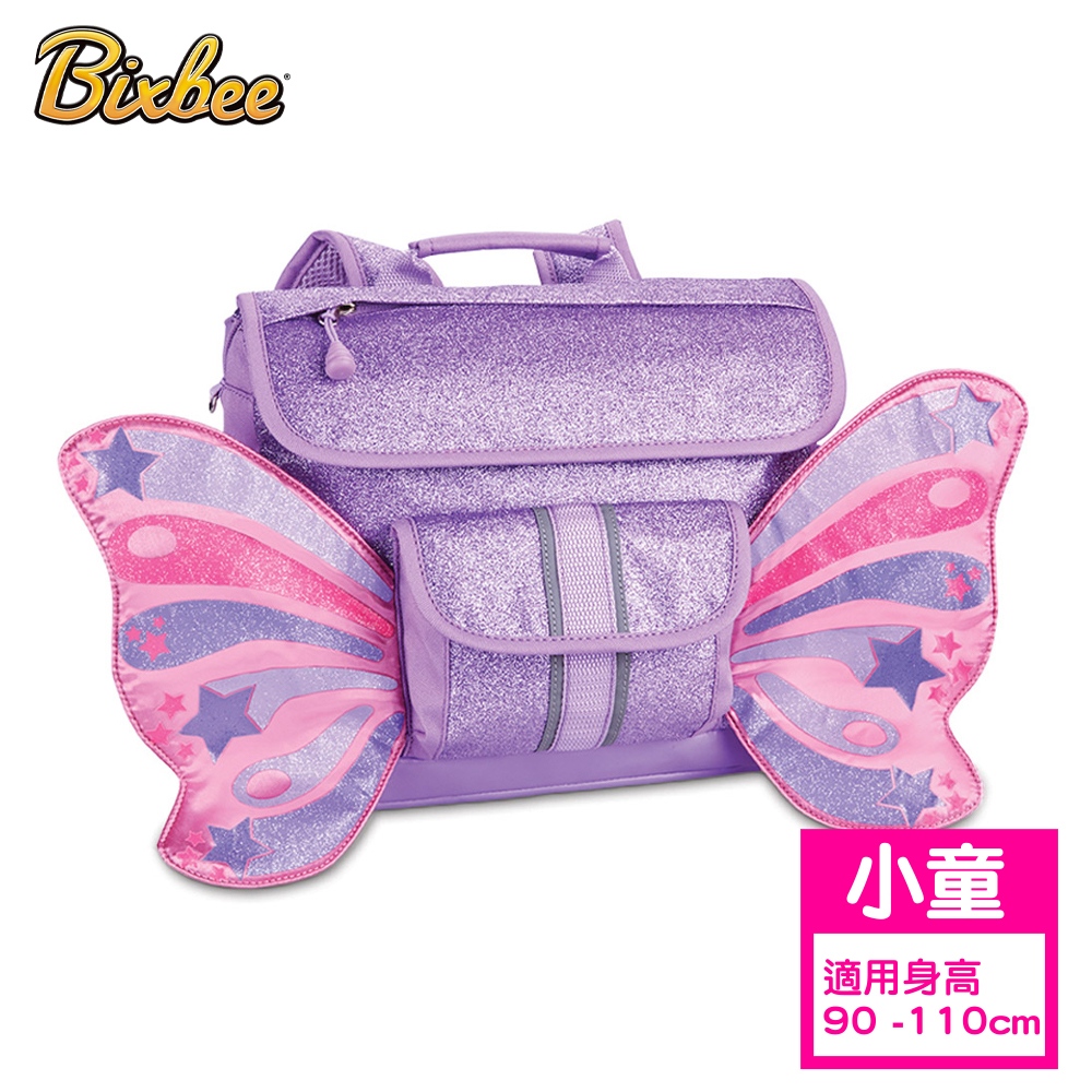 美國Bixbee - 飛飛童趣系列粉紫閃閃蝴蝶小童背包
