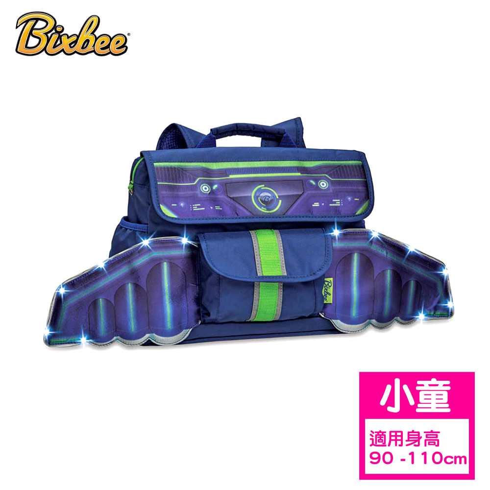 美國Bixbee - 飛飛童趣LED系列太空競遊小童背包