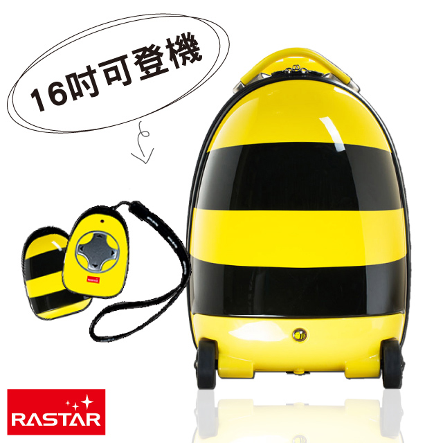 NCC認證【RASTAR星輝】2.4G智能兒童遙控充電式手電動兩用行李箱/旅行箱-蜜蜂